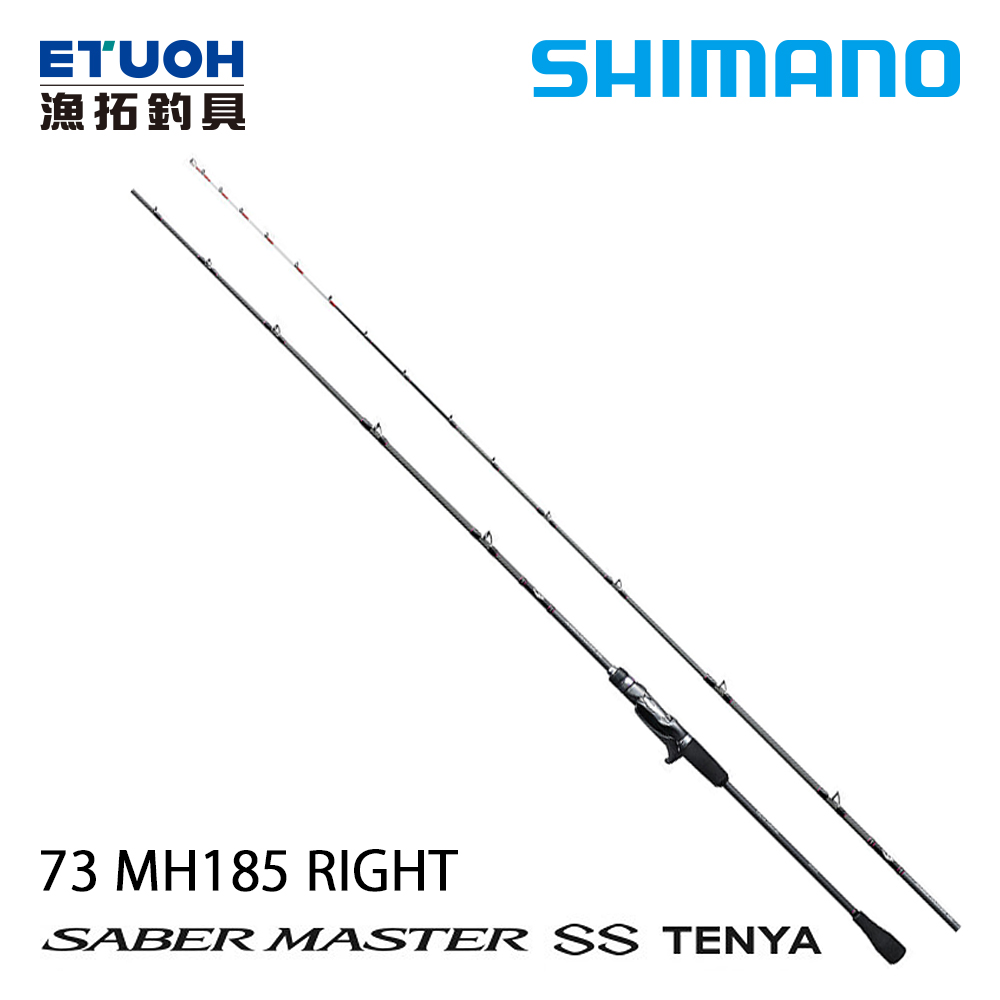 SHIMANO SABER MASTER SS TENYA 73 MH185R [船釣路亞竿] [天亞竿